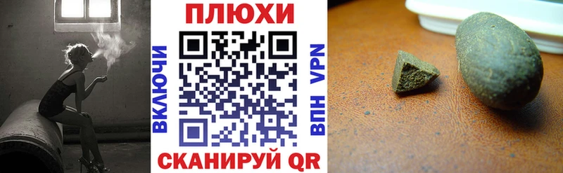 Купить APVP Канабис Мефедрон ГАШИШ COCAIN Новосиль