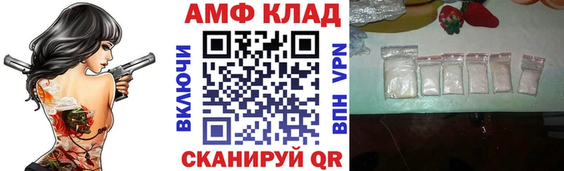 Купить  Новосиль  Амфетамин VHQ 