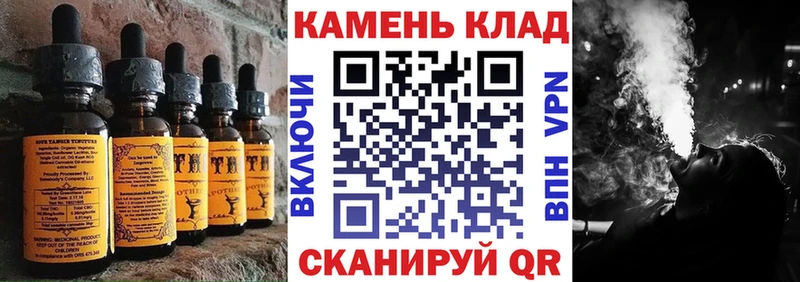 Еда ТГК конопля  Купить  Новосиль 