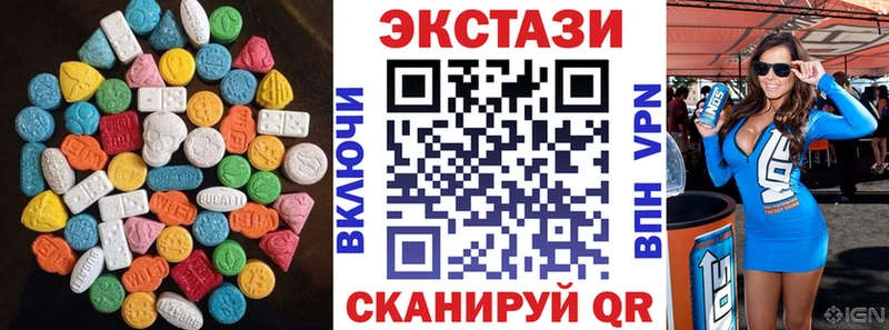 ЭКСТАЗИ DUBAI  Купить закладки  Новосиль 