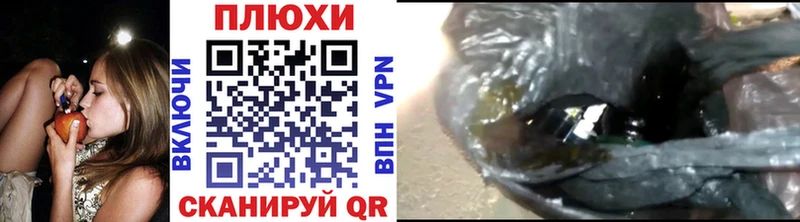 ГАШИШ 40% ТГК  Купить  Новосиль 
