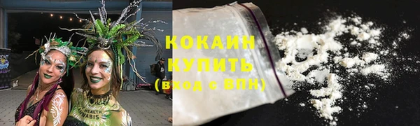 2c-b Бугульма