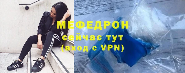 кокаин перу Бронницы