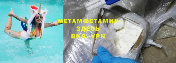 МДПВ Бородино