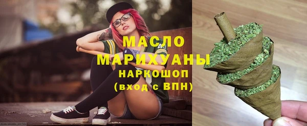 2c-b Бугульма