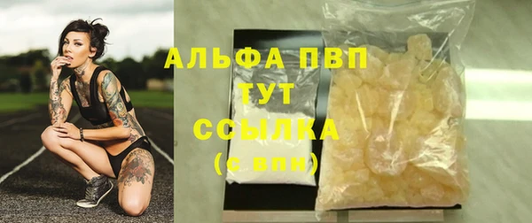 кокаин перу Бронницы