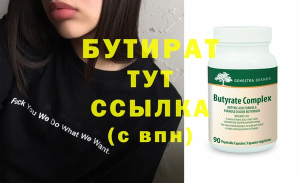 МДПВ Бородино