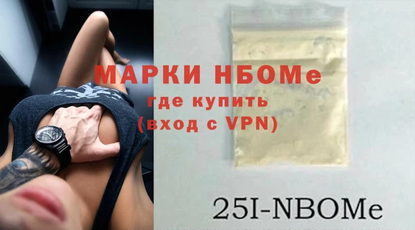 2c-b Бугульма