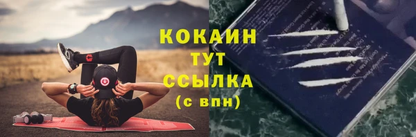 кокаин перу Бронницы