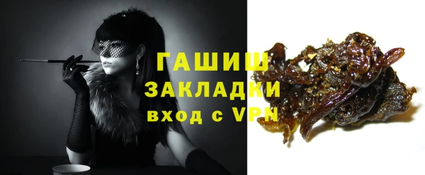 2c-b Бугульма