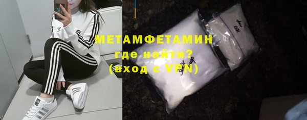 кокаин перу Бронницы