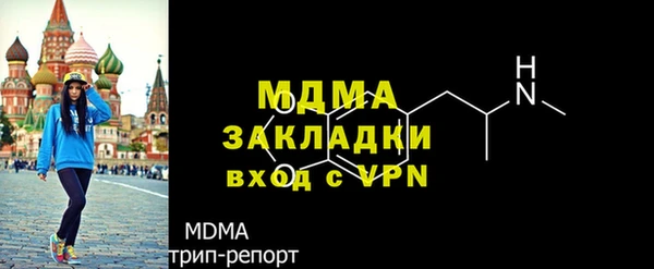 2c-b Бугульма