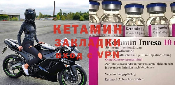2c-b Бугульма