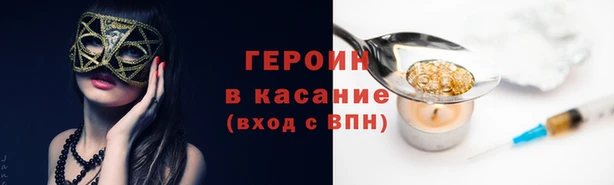 кокаин перу Бронницы