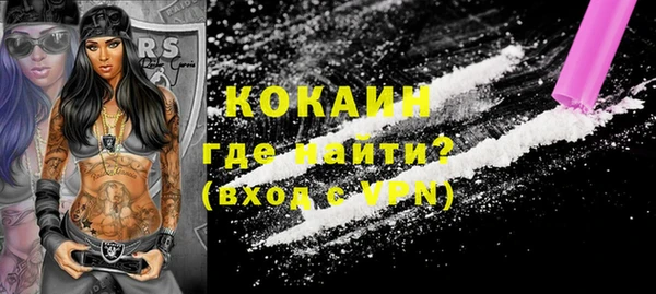 кокаин перу Бронницы
