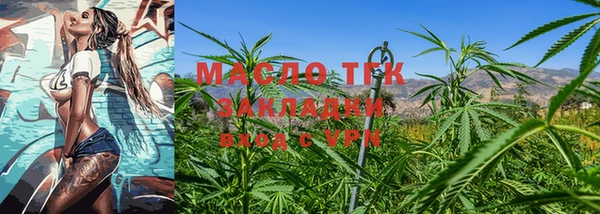 2c-b Бугульма