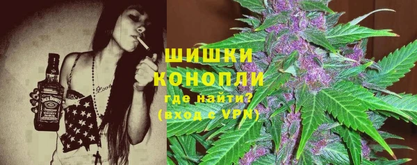 кокаин перу Бронницы