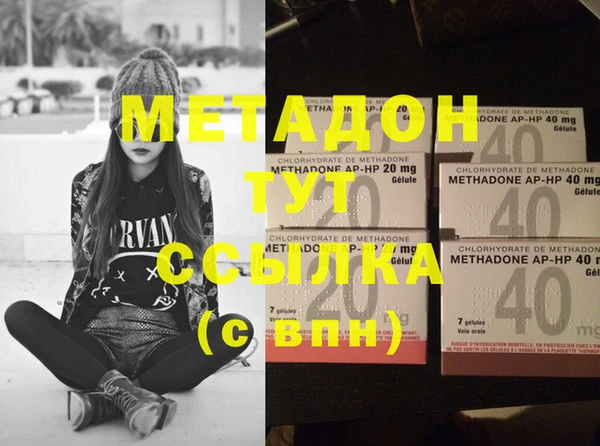 2c-b Бугульма