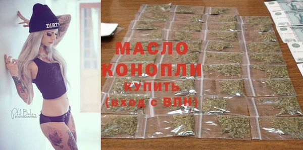 кокаин перу Бронницы