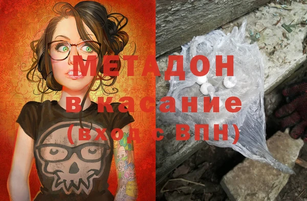 2c-b Бугульма