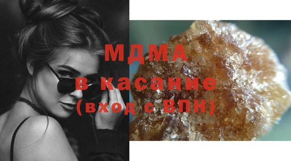 кокаин перу Бронницы