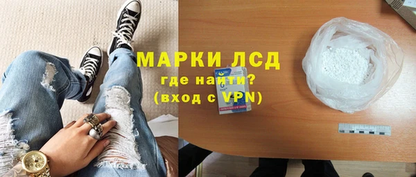 2c-b Бугульма