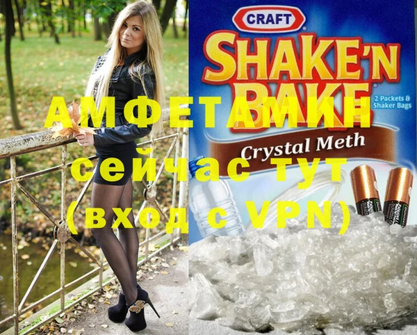 2c-b Бугульма