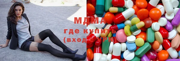 кокаин перу Бронницы