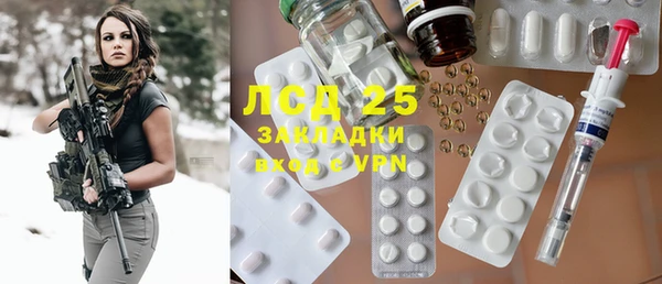 кокаин перу Бронницы