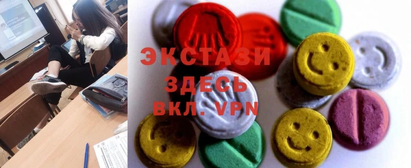 2c-b Бугульма