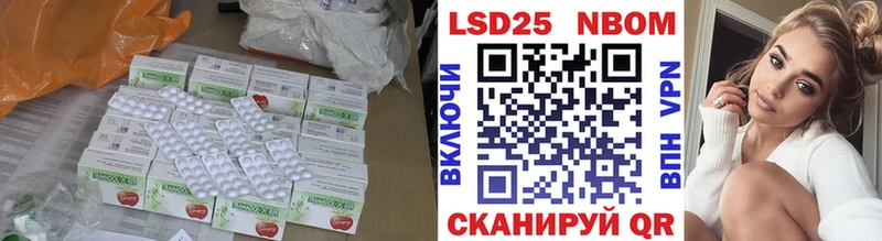 Лсд 25 экстази кислота  Купить где  Новосиль 