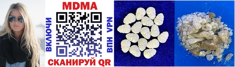 MDMA VHQ Купить Новосиль