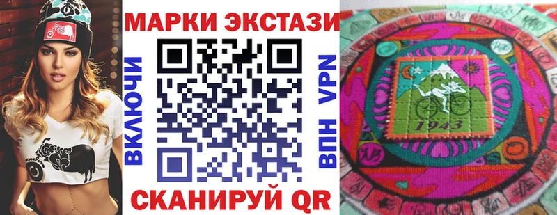 Наркотические марки 1500мкг  Купить где  Новосиль 