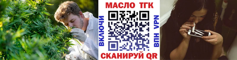 Дистиллят ТГК концентрат  Купить где  Новосиль 