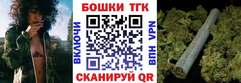 Бошки Шишки Amnesia  Купить закладки  Новосиль 